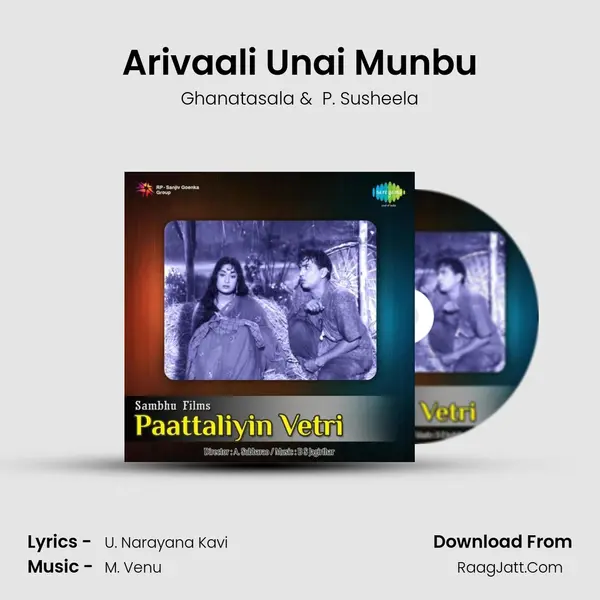 Arivaali Unai Munbu MP3 Song by Ghanatasala Cover