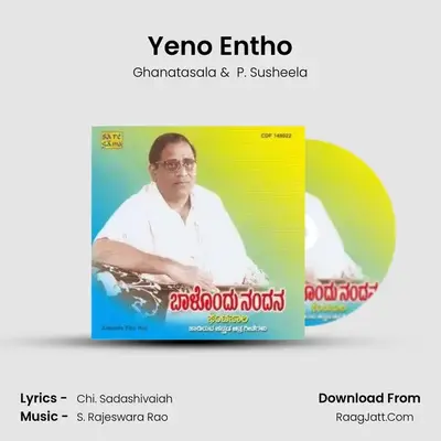 Yeno Entho MP3 Song by Ghanatasala Cover