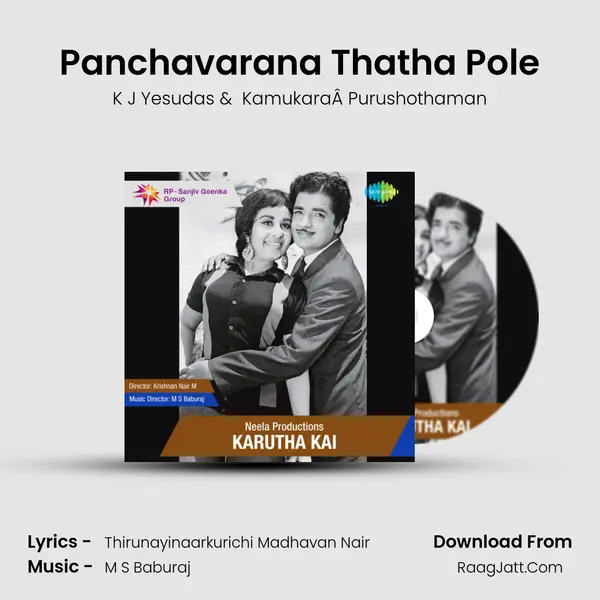 Panchavarana Thatha Pole MP3 Song by K J Yesudas Cover