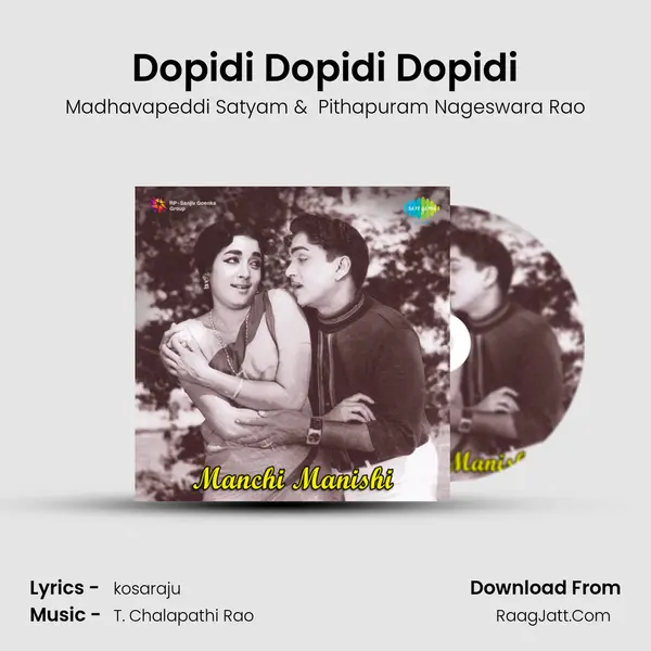 Dopidi Dopidi Dopidi MP3 Song by Madhavapeddi Satyam Cover