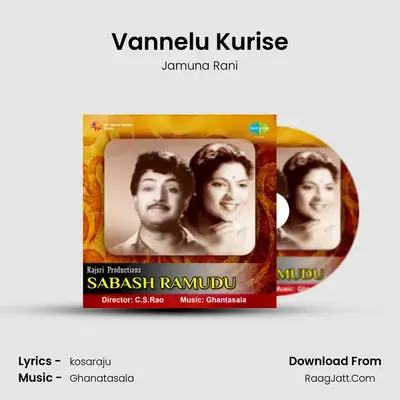 Vannelu Kurise MP3 Song by Jamuna Rani Cover