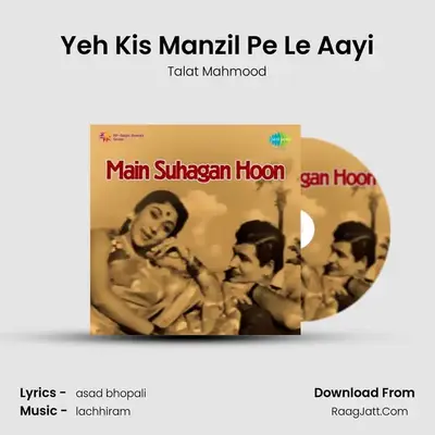 Yeh Kis Manzil Pe Le Aayi MP3 Song by Talat Mahmood Cover