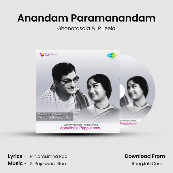 Anandam Paramanandam MP3 Song by Ghanatasala Cover
