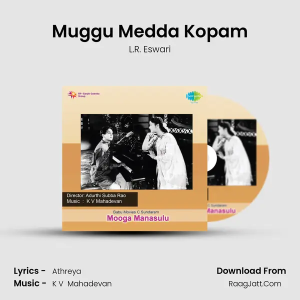 Muggu Medda Kopam MP3 Song by L.R. Eswari Cover