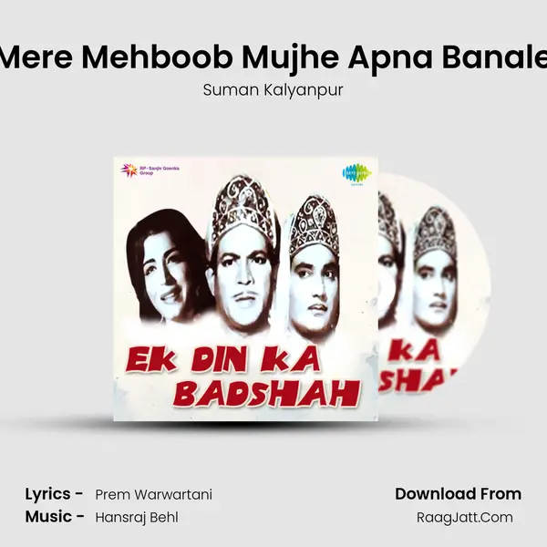 Mere Mehboob Mujhe Apna Banale MP3 Song by Suman Kalyanpur Cover
