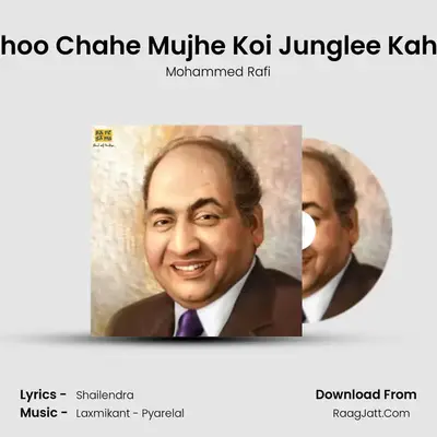 Yahoo Chahe Mujhe Koi Junglee Kahen Cover
