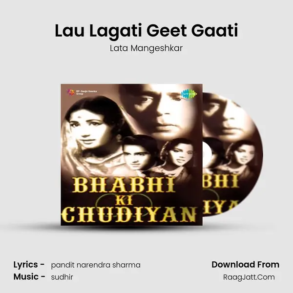 Lau Lagati Geet Gaati MP3 Song by Lata Mangeshkar Cover