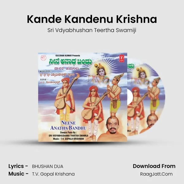 Kande Kandenu Krishna MP3 Song by Sri Vdyabhushan Teertha Swamiji Cover