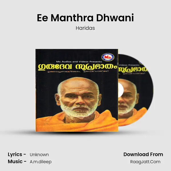 Ee Manthra Dhwani MP3 Song by Haridas Cover