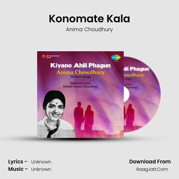 Konomate Kala MP3 Song by Anima Choudhury Cover