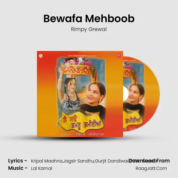 Bewafa Mehboob MP3 Song by Rimpy Grewal Cover