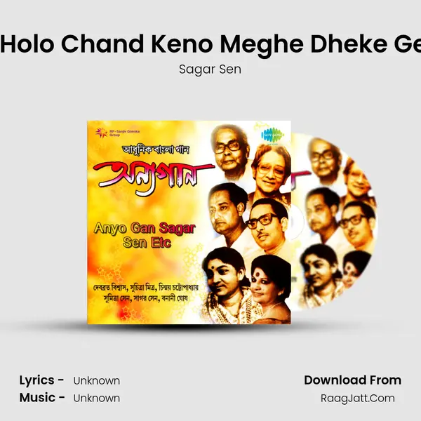 Ki Holo Chand Keno Meghe Dheke Gelo MP3 Song by Sagar Sen Cover