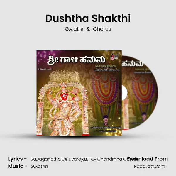 Dushtha Shakthi MP3 Song by G.v.athri Cover