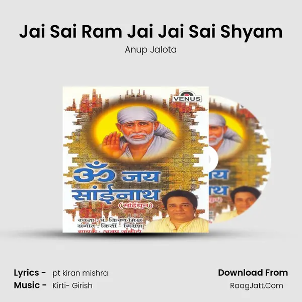 Jai Sai Ram Jai Jai Sai Shyam MP3 Song by Anup Jalota Cover