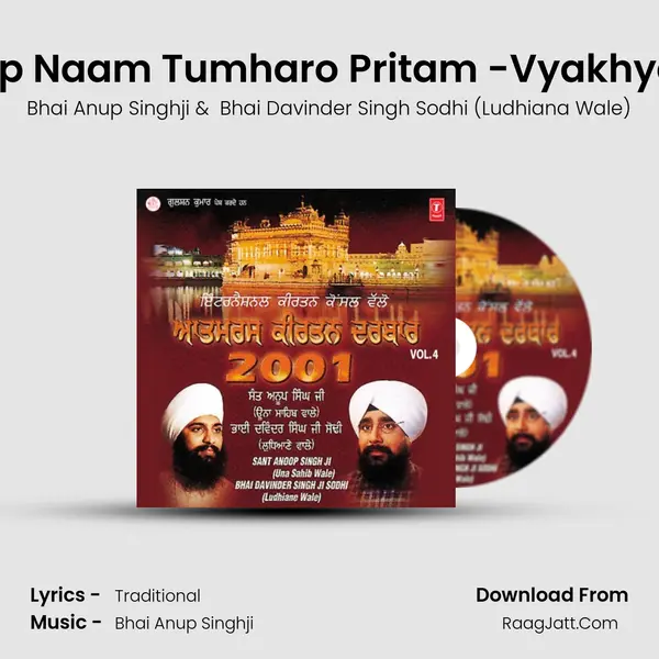Jap Jap Naam Tumharo Pritam -Vyakhya Sahit MP3 Song by Bhai Anup Singhji Cover