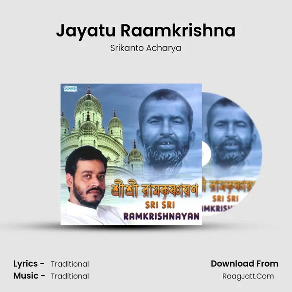 Jayatu Raamkrishna MP3 Song by Srikanto Acharya Cover