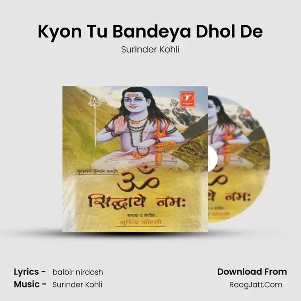 Kyon Tu Bandeya Dhol De MP3 Song by Surinder Kohli Cover