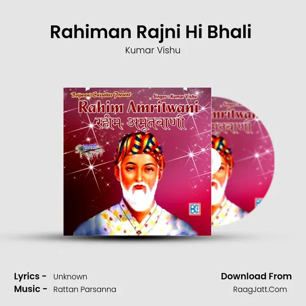Rahiman Rajni Hi Bhali (40 Dohas) MP3 Song by Kumar Vishu Cover