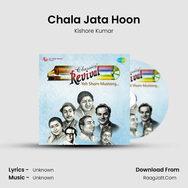 Chala Jata Hoon Cover