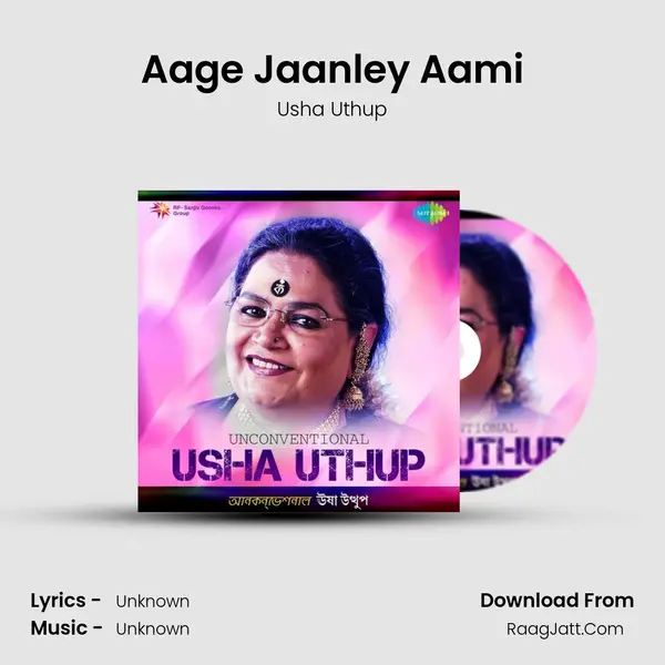 Aage Jaanley Aami Cover