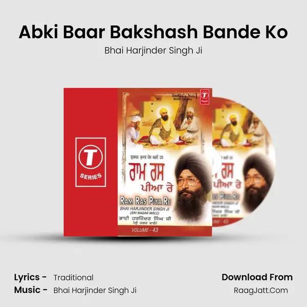 Abki Baar Bakshash Bande Ko MP3 Song by Bhai Harjinder Singh Ji Cover