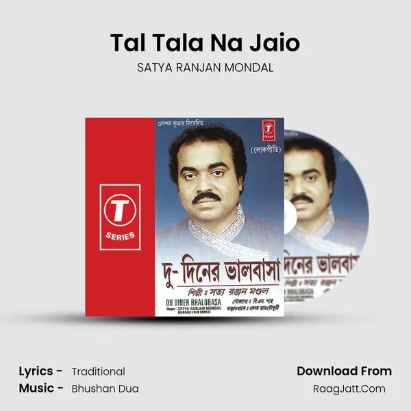 Tal Tala Na Jaio MP3 Song by SATYA RANJAN MONDAL Cover