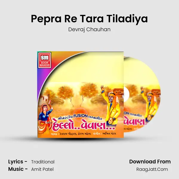 Pepra Re Tara Tiladiya MP3 Song by Devraj Chauhan Cover
