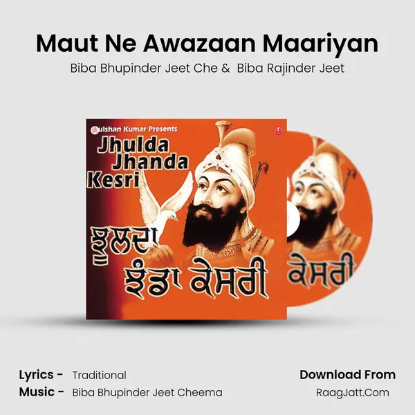 Maut Ne Awazaan Maariyan MP3 Song by Biba Bhupinder Jeet Che Cover