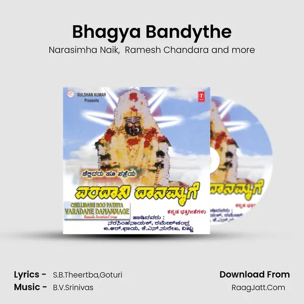 Bhagya Bandythe MP3 Song by Narasimha Naik Cover