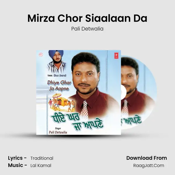 Mirza Chor Siaalaan Da MP3 Song by Pali Detwalia Cover