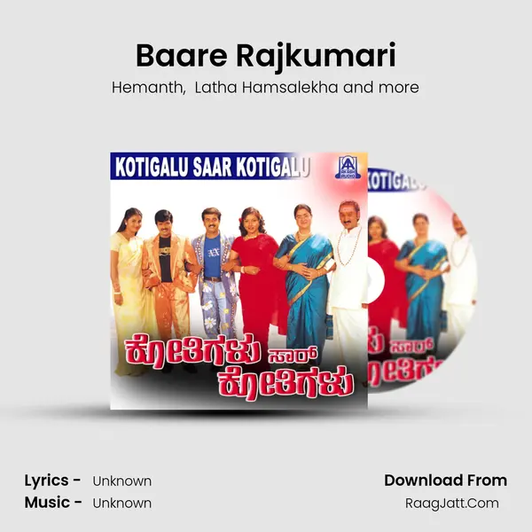 Baare Rajkumari MP3 Song by Hemanth Cover