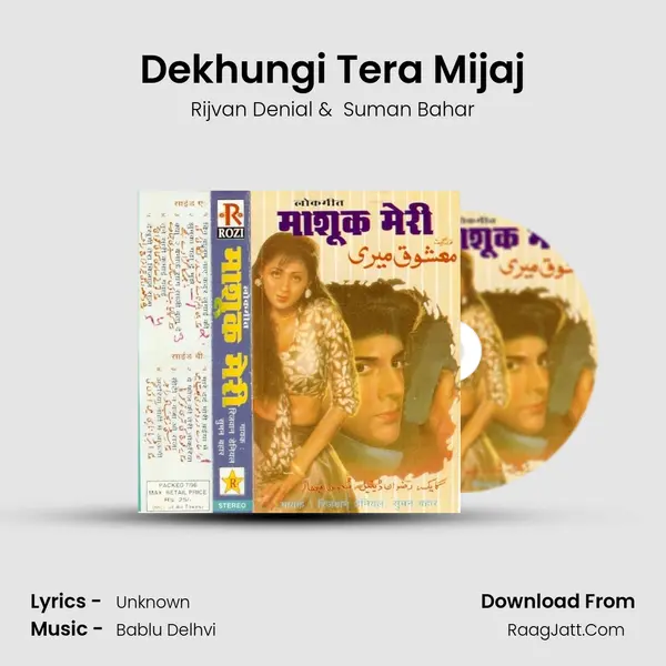 Dekhungi Tera Mijaj MP3 Song by Rijvan Denial Cover