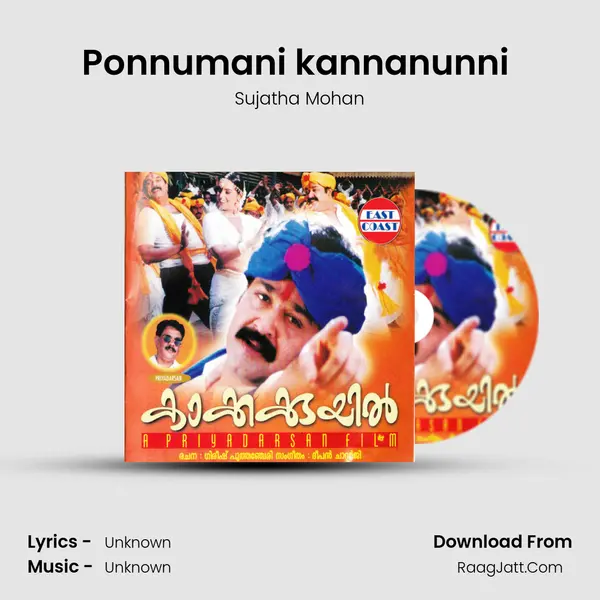 Ponnumani kannanunni (F) MP3 Song by Sujatha Mohan Cover
