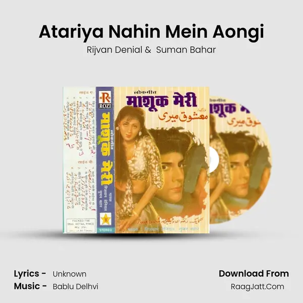 Atariya Nahin Mein Aongi MP3 Song by Rijvan Denial Cover