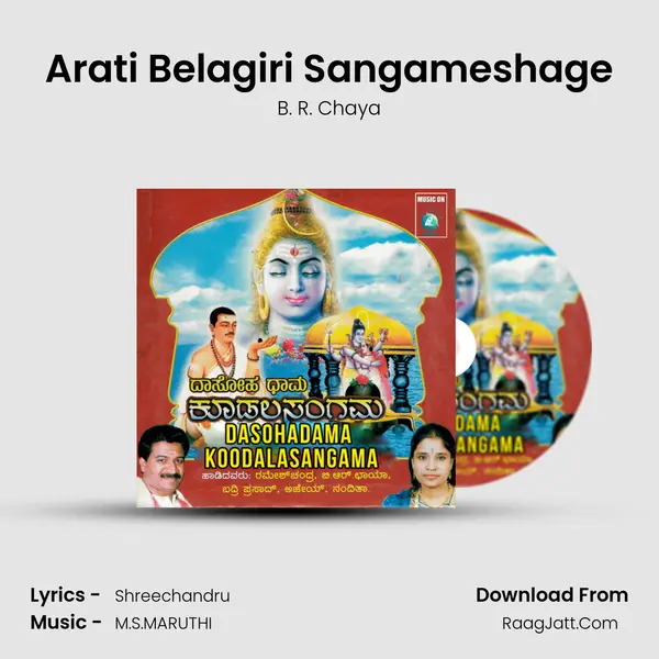 Arati Belagiri Sangameshage MP3 Song by B. R. Chaya Cover