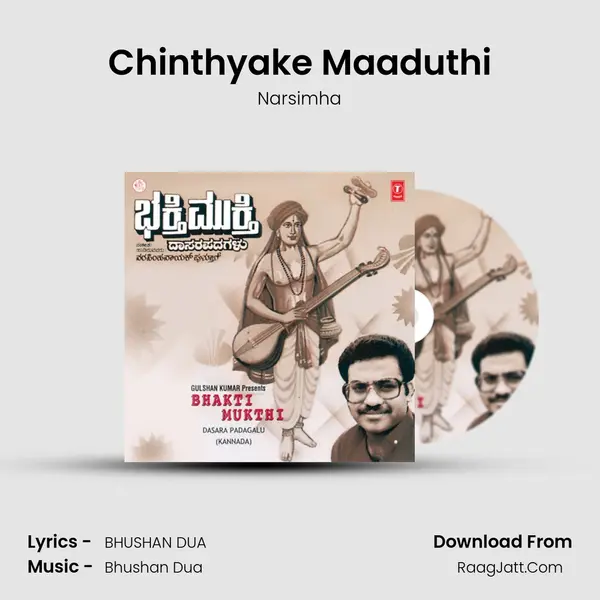 Chinthyake Maaduthi MP3 Song by Narsimha Cover