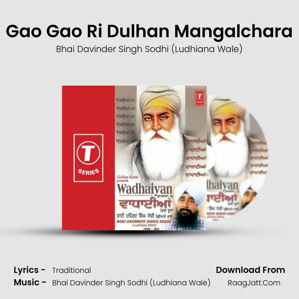 Gao Gao Ri Dulhan Mangalchara MP3 Song by Bhai Davinder Singh Sodhi (Ludhiana Wale) Cover