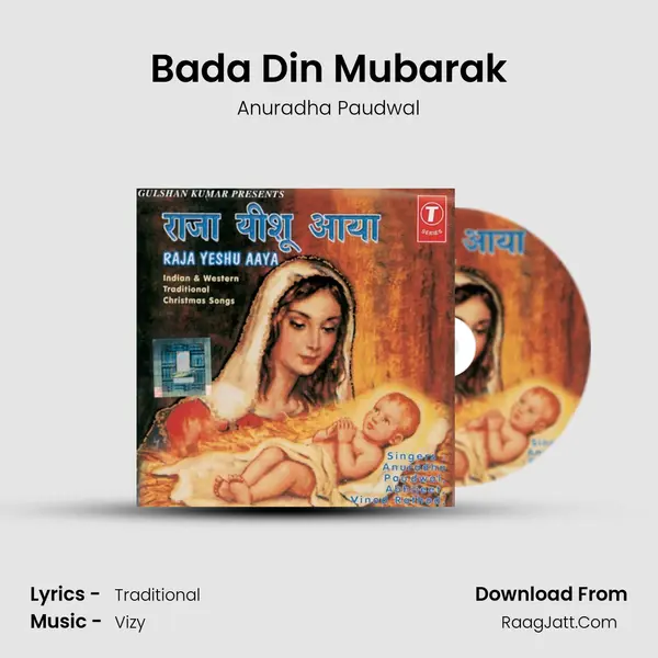 Bada Din Mubarak MP3 Song by Anuradha Paudwal Cover
