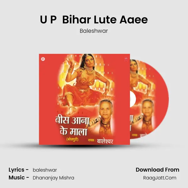 U P  Bihar Lute Aaee MP3 Song by Baleshwar Cover