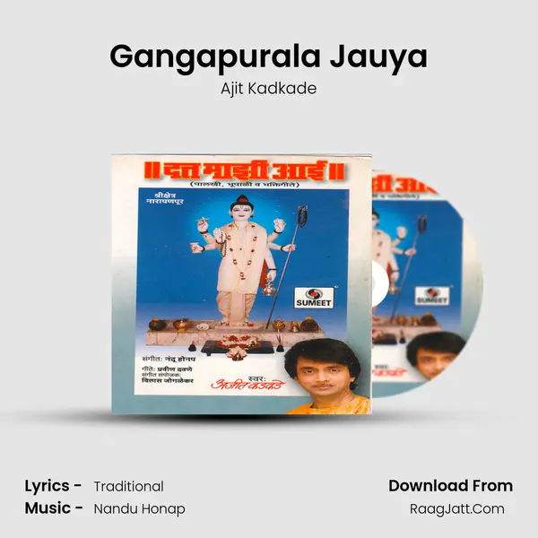 Gangapurala Jauya MP3 Song by Ajit Kadkade Cover
