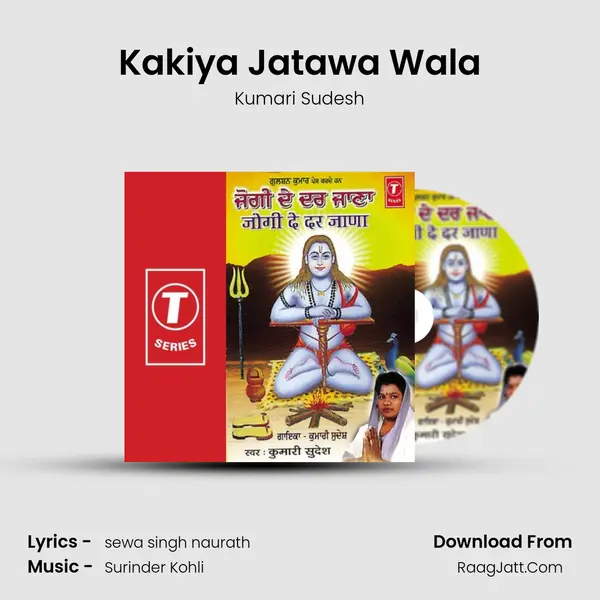 Kakiya Jatawa Wala mp3 song