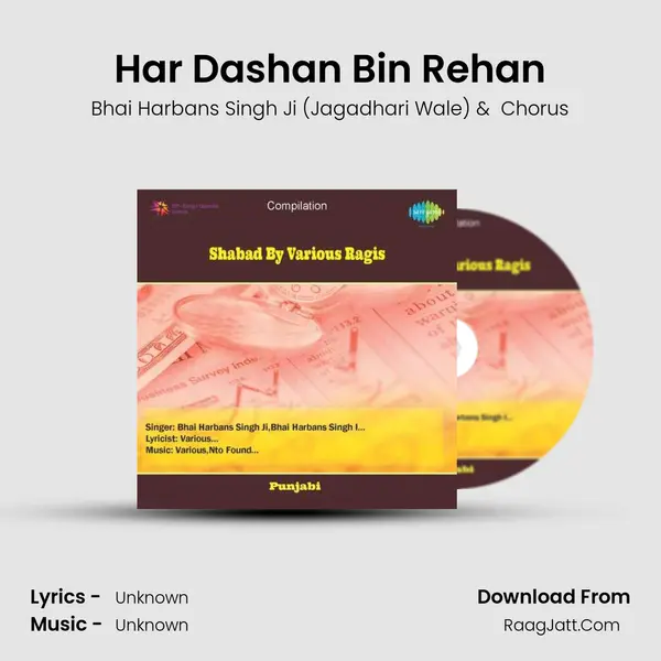 Har Dashan Bin Rehan MP3 Song by Bhai Harbans Singh Ji (Jagadhari Wale) Cover