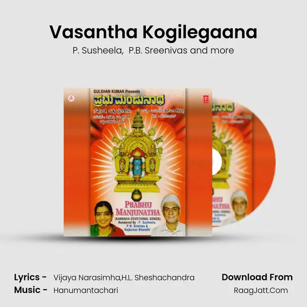 Vasantha Kogilegaana MP3 Song by P. Susheela Cover
