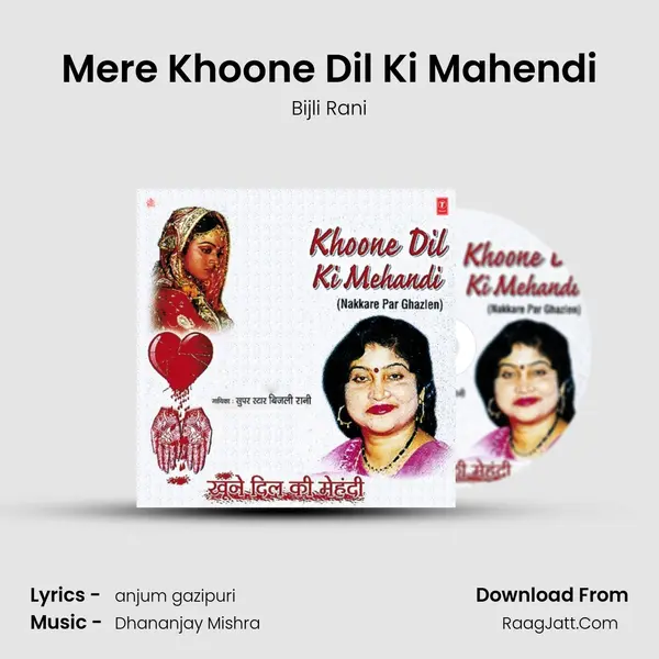 Mere Khoone Dil Ki Mahendi MP3 Song by Bijli Rani Cover