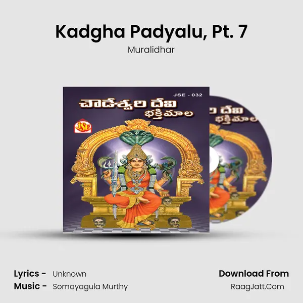 Kadgha Padyalu, Pt. 7 MP3 Song by Muralidhar Cover