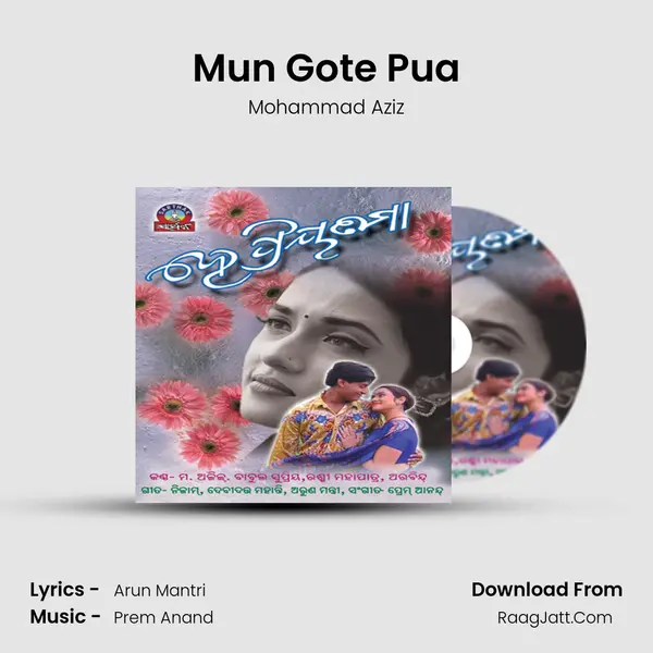 Mun Gote Pua MP3 Song by Mohammad Aziz Cover