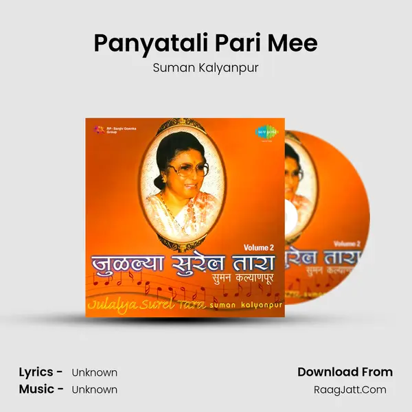Panyatali Pari Mee Cover