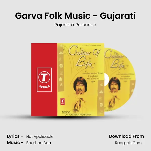 Garva Folk Music - Gujarati MP3 Song by Rajendra Prasanna Cover