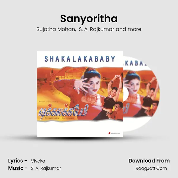 Sanyoritha MP3 Song by Sujatha Mohan Cover