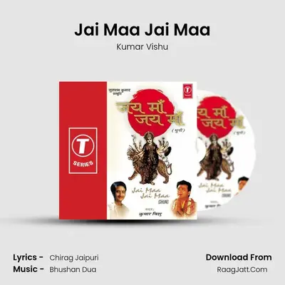 Jai Maa Jai Maa (Dhuni) - Kumar Vishu